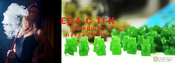 mdma Бронницы